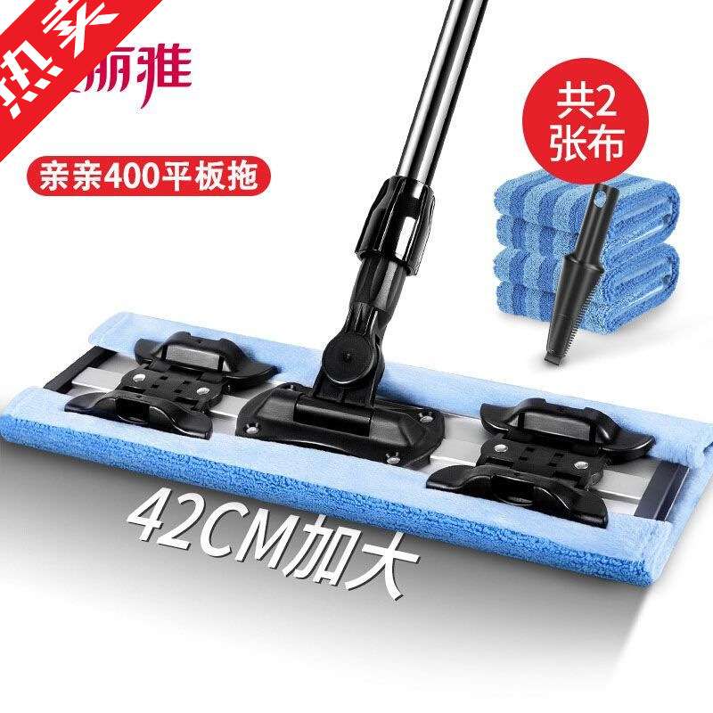 美丽雅亲亲400平板拖把大号拖家用旋转地拖瓷砖地木地板尘推墩布