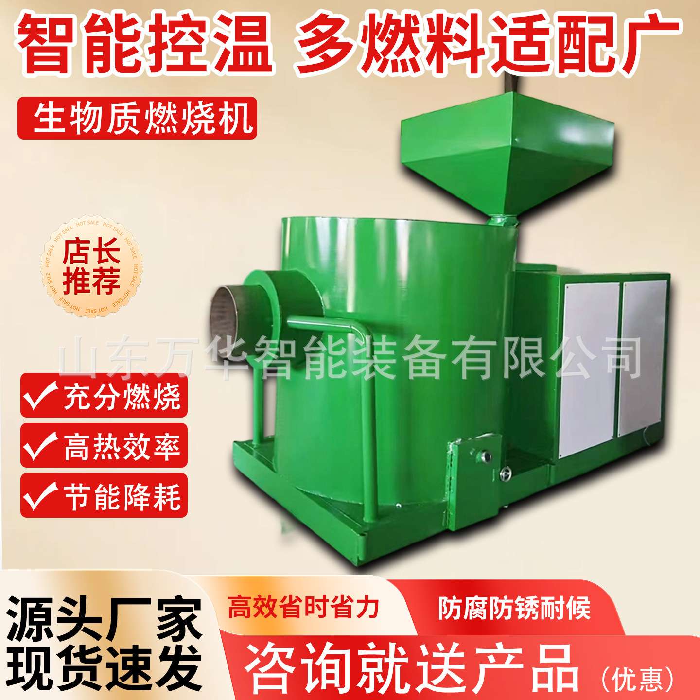 全自动生物质颗粒燃烧机智能控温锅炉燃烧机秸秆木片颗粒燃烧机