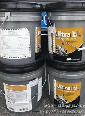 上海 英格索兰离心机压缩机油 15L 16000小时 件号：24061624