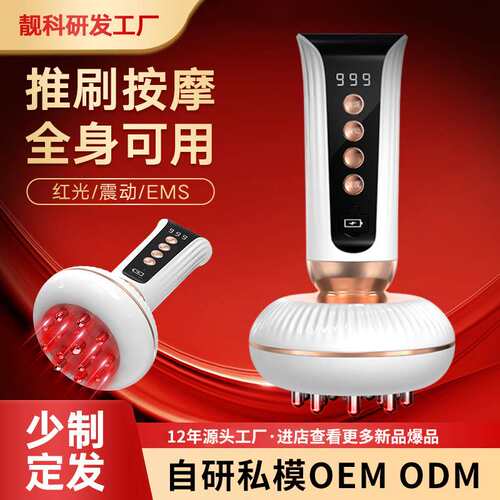 家用电动经络刷全身揉腹刷肚子按腿仪器疏通热敷仪加热按摩刮痧仪