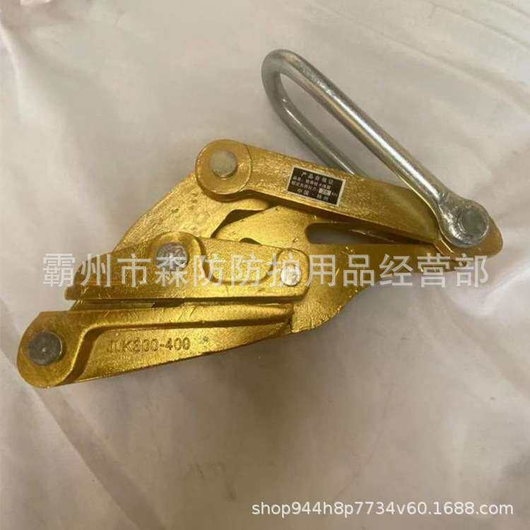 电力施工配电收紧器绝缘导线卡线器SKJL-0.5铝合金卡线器SKJ-1