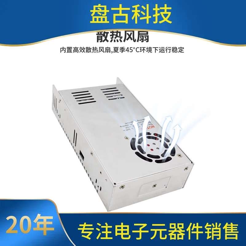 询。交流220V转直流24V直流大功率可调开关电源S-600W500-12V24V3