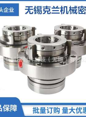 直供 HAF125-315K机械密封 集装式机械密封 脱硫泵机械密封