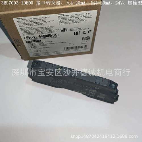 3RS7003-1AE00 接口转换器 输入4-20mA、输出0-10V、24Vac/dc