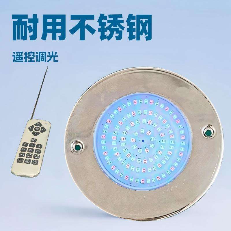 新款LED不锈钢全灌胶壁挂式泳池灯 七彩无线遥控水下照明亮化灯具