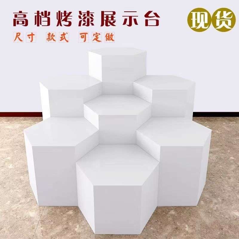 六边形木质烤漆展示台圆柱方形组合异形柜展示台服饰花店展示台