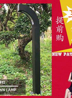 户外防雨简约LED砂黑色铝制草地灯10w小区别墅庭院公园草坪灯超亮