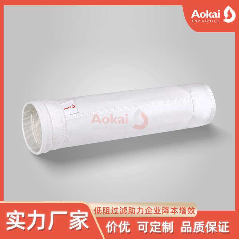 ptfe耐高温砖厂除尘布袋 脉冲除尘器布袋ptfe覆膜除尘滤袋生产厂,鲜花速递/花卉仿真/绿植园艺,割草机/草坪机,淘宝优惠券,粉丝福利购,淘宝优惠卷