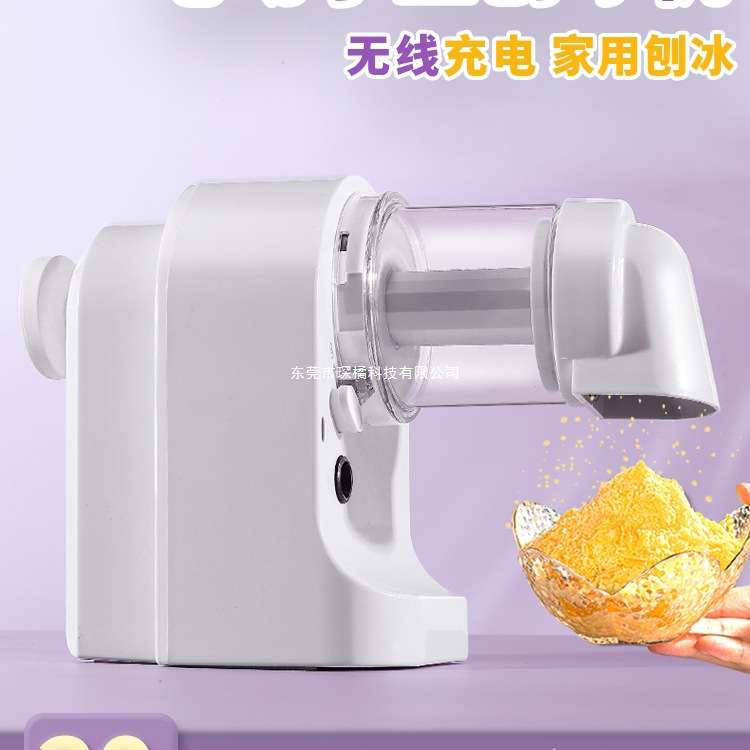 电动刨冰机家用小型冰沙机碎冰手摇器摆摊绵绵雪花手动不插电机器图片