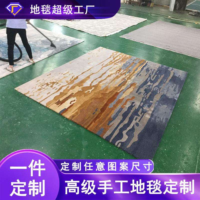 源头工厂高级羊毛竹纤维多色渐变手工地毯别墅客厅房间大户型地毯