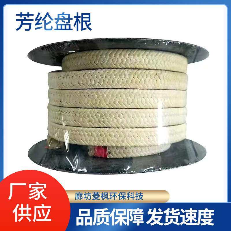 厂家 耐磨损芳纶盘根高水基密封盘根垫高碳纤维编织耐高温盘根,鲜花速递/花卉仿真/绿植园艺,割草机/草坪机,淘宝优惠券,粉丝福利购,淘宝优惠卷