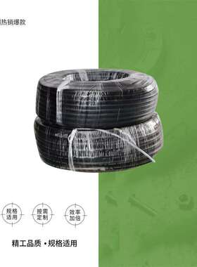 IMPA 350101 船用橡皮空气管350102 350103 350104 350105 350106