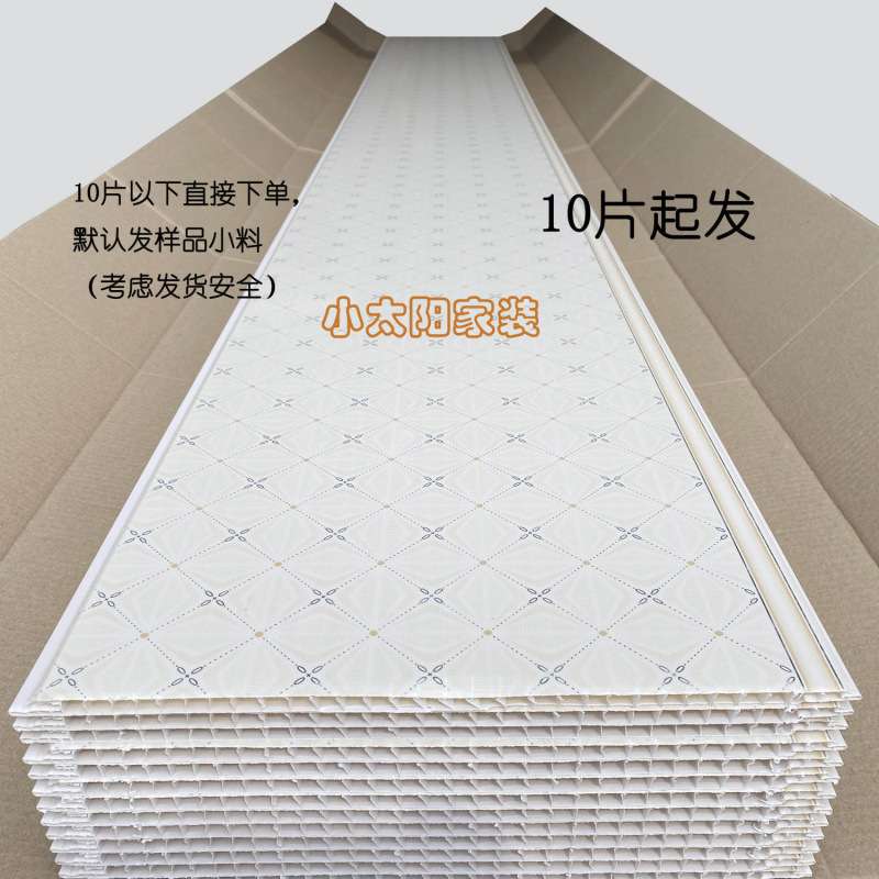 pvc扣板长条吊顶塑料熟胶天花板屋顶客厅卧室卫生间无味宝石纹