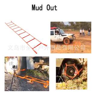 拖车绳轮胎止滑拉紧器雪地沙漠泥地应急拖车带越野脱困绳止滑带