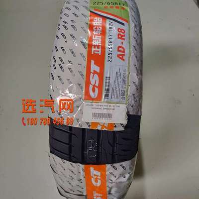 正新轮胎AD-R8 215/225/235/65/60 55 R17 R18 R19CRVRAV4/CX5/H6