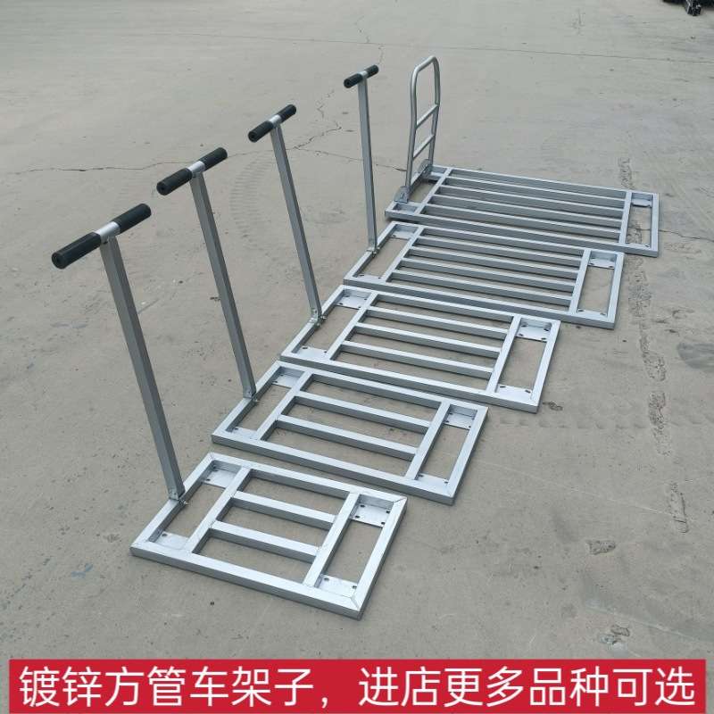 平板车方管车拉货搬运车载重王大号折叠手推车推货车（车架子）