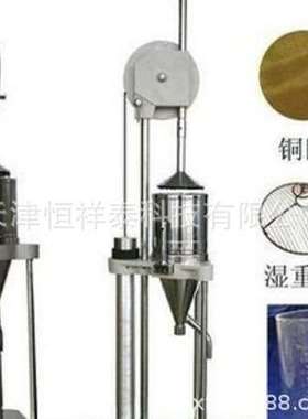 供应 RH-J100 打浆度测定仪   测量范围 (1~100)SR
