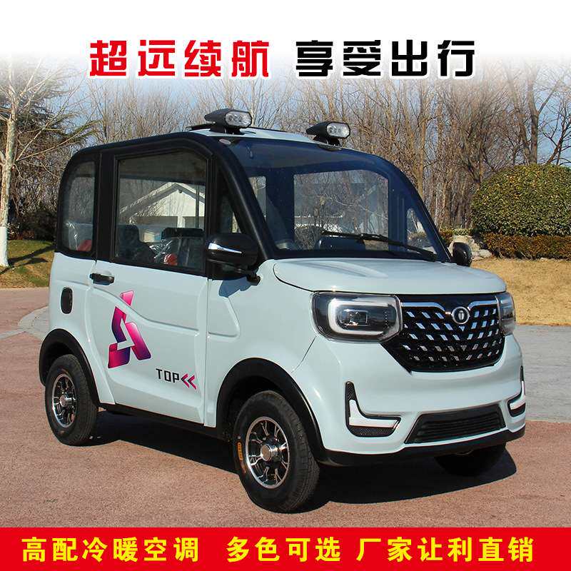 四轮车电动四轮车成人油电两用全封闭迷你皮卡成人货车家用豪华款