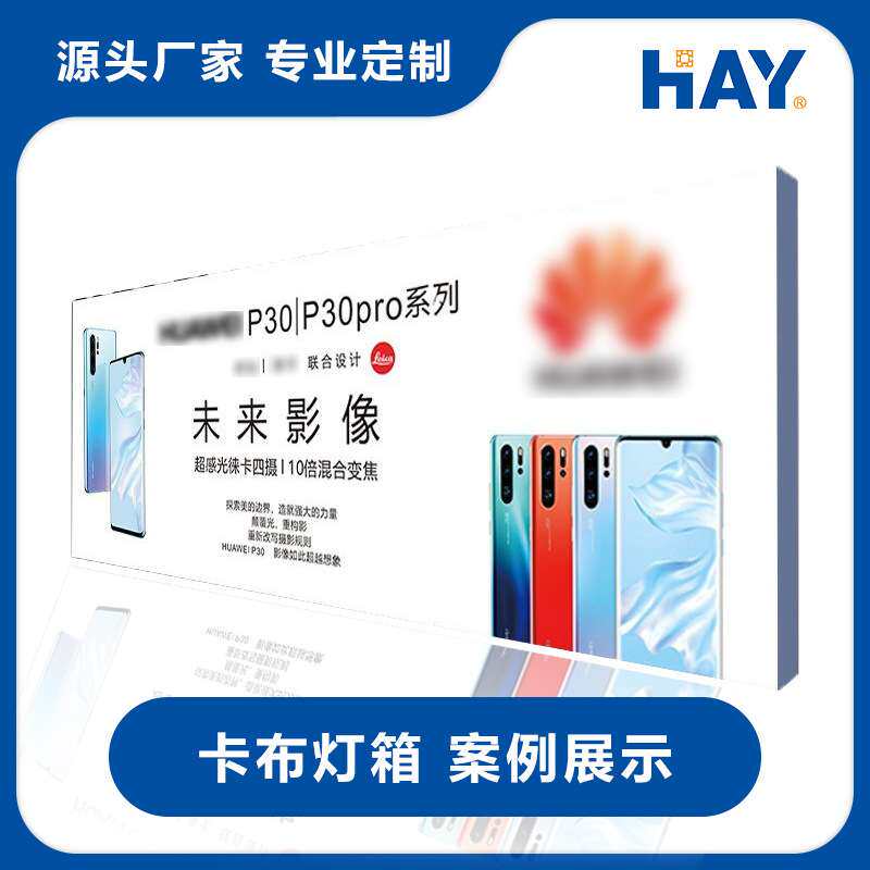 无框led卡布广告布艺画框超薄4060双面卡布招牌广告灯箱