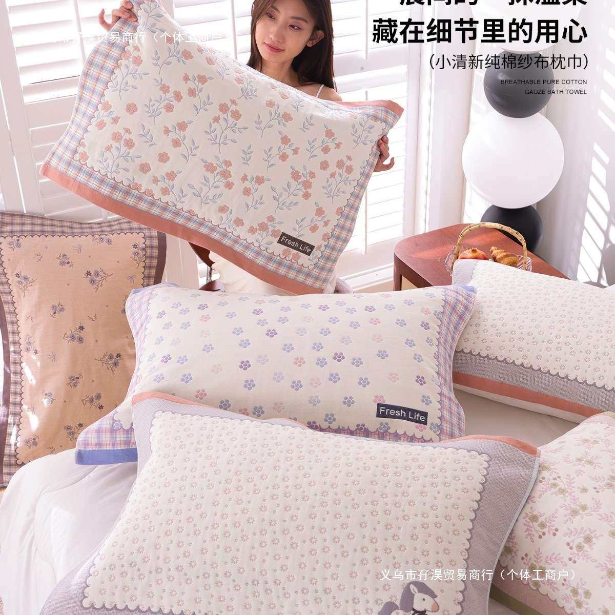 高密纯棉纱布枕巾一对装简约全棉柔软成人枕头巾吸汗透气家用盖巾,鲜花速递/花卉仿真/绿植园艺,割草机/草坪机,淘宝优惠券,粉丝福利购,淘宝优惠卷