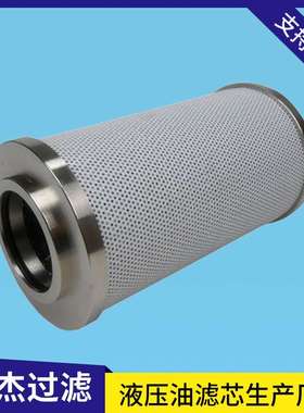 P170608 SH75036 56032465铲运机制动油滤芯
