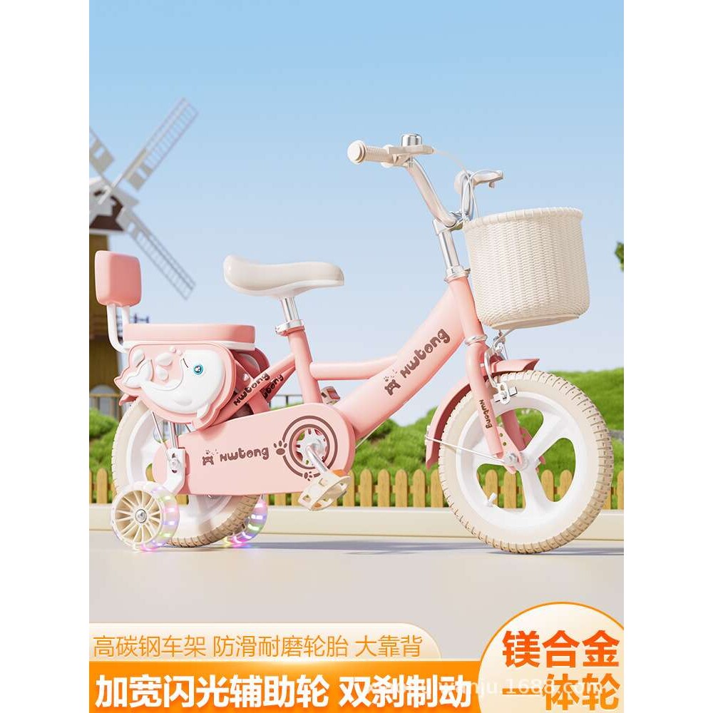 新款儿童自行车男女孩3岁到6岁小孩公主款宝宝单车小孩童车脚踏车