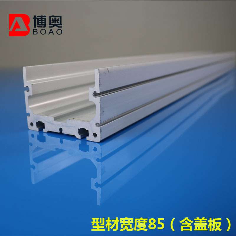 模组铝型材 深圳博奥85宽直线模组铝型材 丝杆同步带厂家可定 制