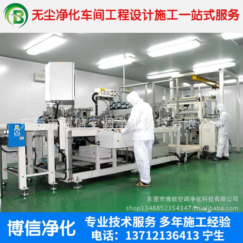 专业承接东莞车间彩钢板隔断吊顶工程 办公室彩钢板隔断装修价格