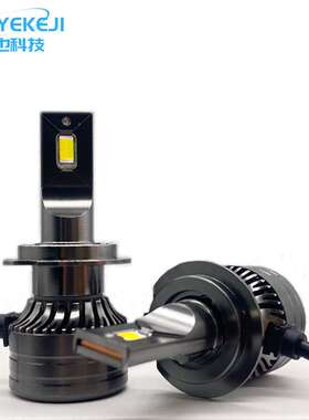 X字型汽车大灯H4H11汽车LED大灯汽车灯改装大功率高瓦数led前照灯