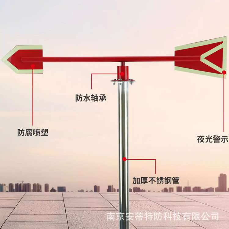 风向标户外旋转气象观测不锈钢杆子可加航空障碍灯