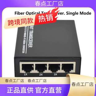 10/100M 1 Fiber port 4 RJ45 Ethernet ports Fiber Optical Tra