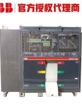 ABB塑料外壳式断路器MCCB T7S1000 PR231/P-LS/I R1000 FF 4P