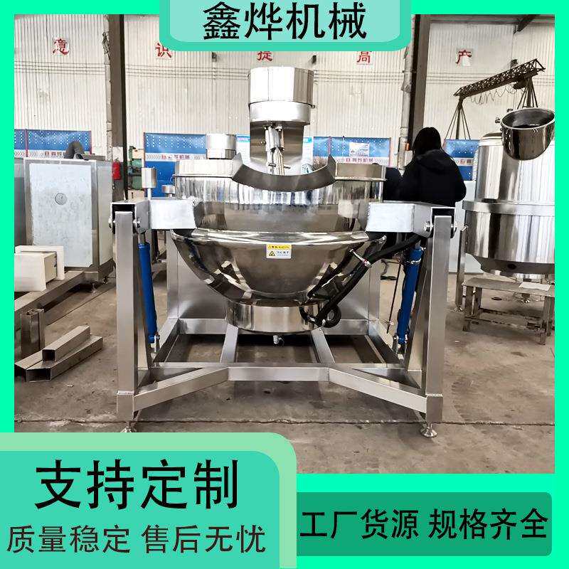 焦糖爆米花机器 行星搅拌爆米花炒锅 核桃仁挂糖加工设备