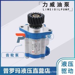 二汽4BTA工程机械 特种设备合肥力威 液压动力油泵 QC18+20/20-EQ