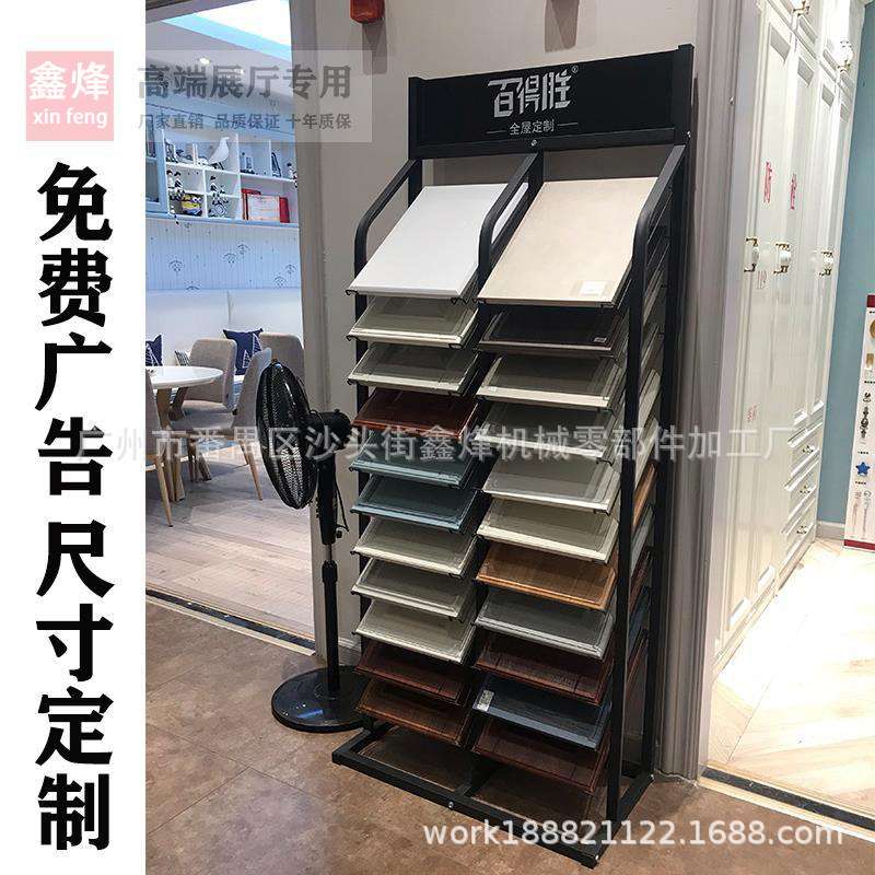 铝扣板展示架 玻璃色板展示架瓷砖展示架300*300橱柜门板色卡展架