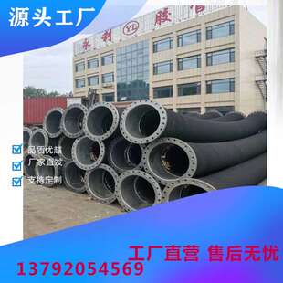 12寸法兰式橡胶管300mm耐磨抽沙输泥吸排水大口径钢丝缠绕胶管