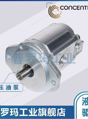 德国CONCENTRIC齿轮泵WP06A1B100R02EA101L  WP06A1B060R02EA101L