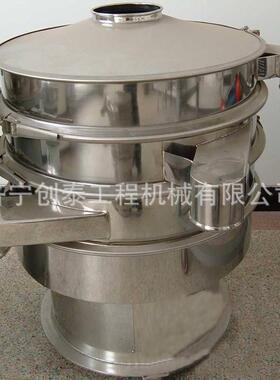 ZS系列圆形振荡筛筛不锈钢筛选机圆形筛筛选设备2018080808否2018