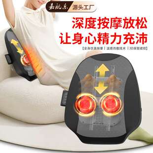 跨境按摩靠垫腰背上下游走家用全身多功能电动揉捏热敷靠垫按摩器