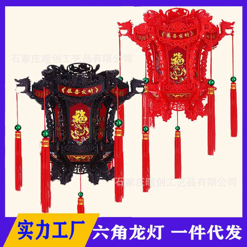 仿古六角龙灯led发光旋转走马宫灯电动灯笼新年越南燈籠复古
