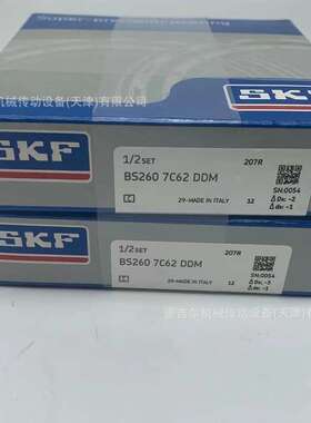 瑞典高速超精密机床主轴配对轴承 7000 70001 CD ACD GA P4A DB