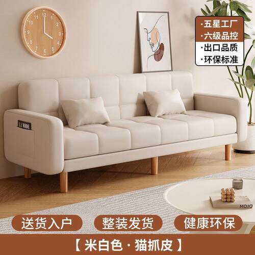 沙发小户型客厅家用新款简约现代三人位出租房两用折叠床