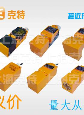 3RG4031-6GB00电感式3RG4031-6AG01接近开关3RG4031-6CD00 6AF01