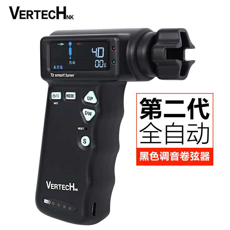 铂瑞科T2电木吉他电动卷弦器尤克里里自动上弦器智能调音器校音器