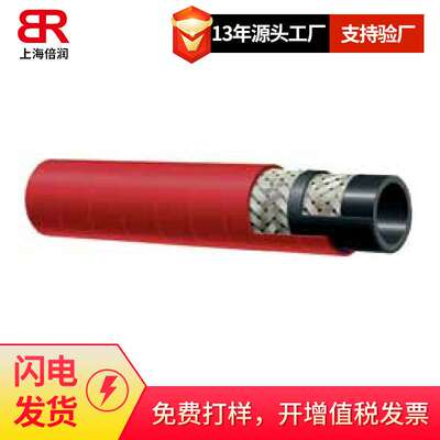 供应国产阿法格玛ALFAGOMMA工业管压缩空气管多用途管185AH