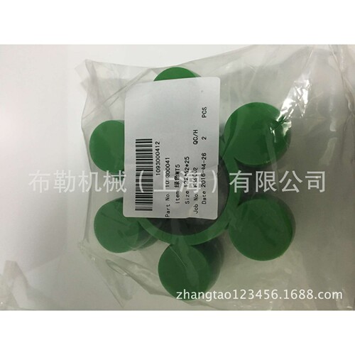 XIPULI梅花联轴器弹性体/缓冲垫MT10/MT11/MT13胶圈GB5272-85绿色