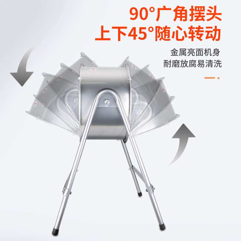 DN16寸常规岗位风机可移动广角高速断电开关工业用多尺寸风机