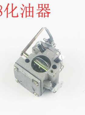 78化油器大功率油锯林园工具汽油锯伐木锯化油器通用链锯配件