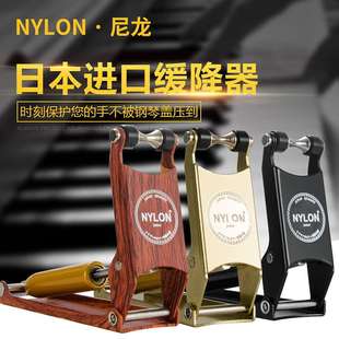 NYLON尼龙钢琴缓降器进口阻尼器 防压手 学生钢琴缓冲器