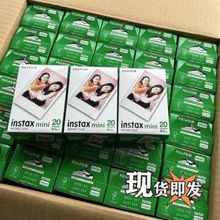 (多款可选)富土 花边 相纸MINI 白边 花边3寸拍立得MINI 通用相纸